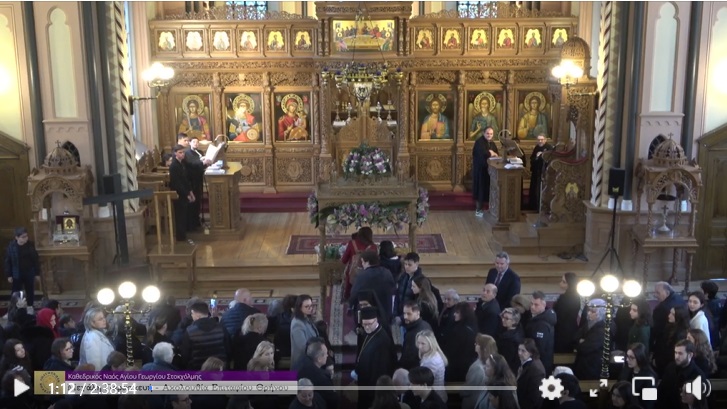 Μεγάλη Παρασκευή Ακολουθία Επιτάφιου Θρήνου Καθεδρικός Ναός Αγίου Γεωργίου Στοκχόλμης 10/4/2026 LIVE