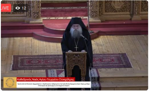 2/5/2026 Ὁμιλία μὲ θέμα: «Ἡ δυναμικὴ τῆς προσευχῆς εἰς τὸν σύγχρονον κόσμον».